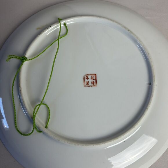 China Famille Rose porcelain Plate hand Painted Flower people Marked antique - Picture 3 of 6